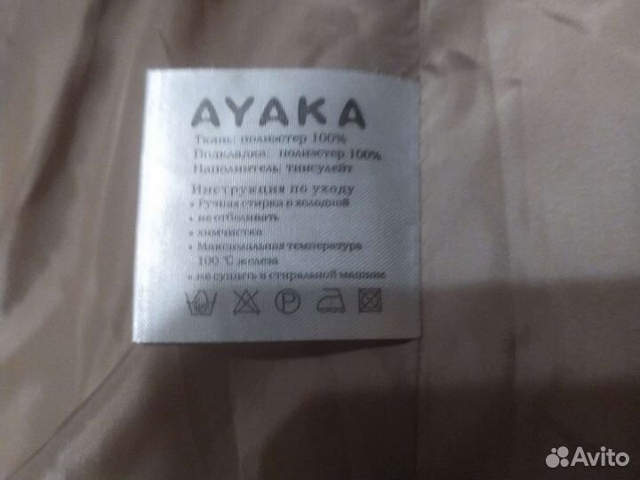 Куртка зимняя женская 42 44 размер