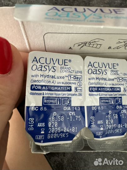 Линзы контактные Acuvue oasys 1 day