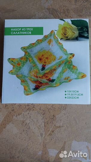 Набор салатников новый