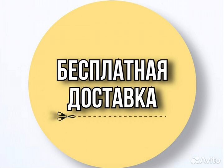 Диван угловой с доставкой