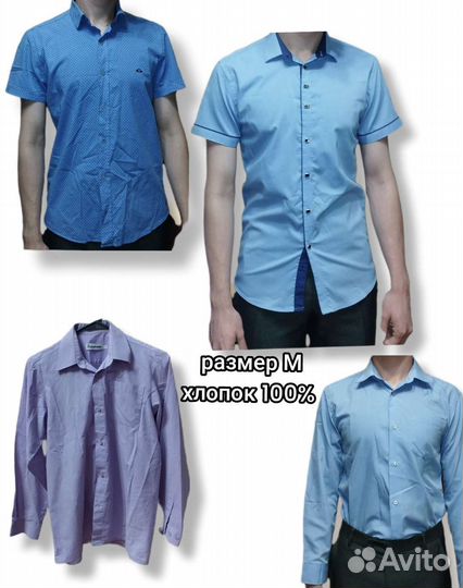 Школьная форма