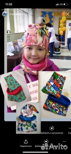 Шапки детские на мальчиков и девочку