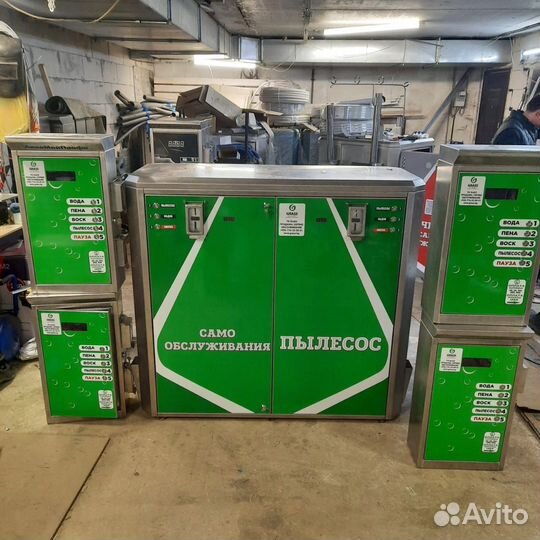Оборудование для мойки самообслуживания
