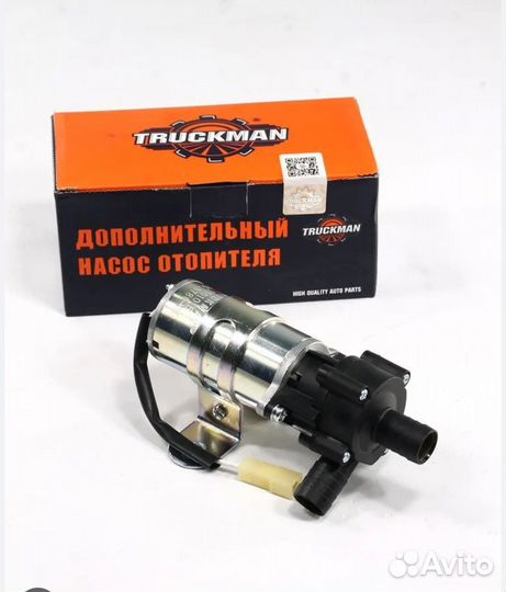 Дополнительный насос отопителя газель