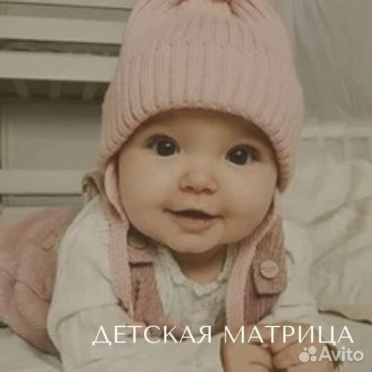 Таро, матрица судьбы