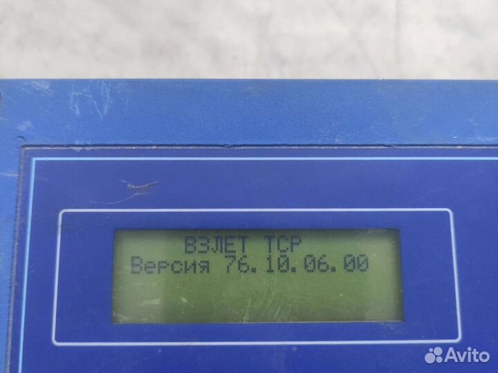 Тепловычислитель