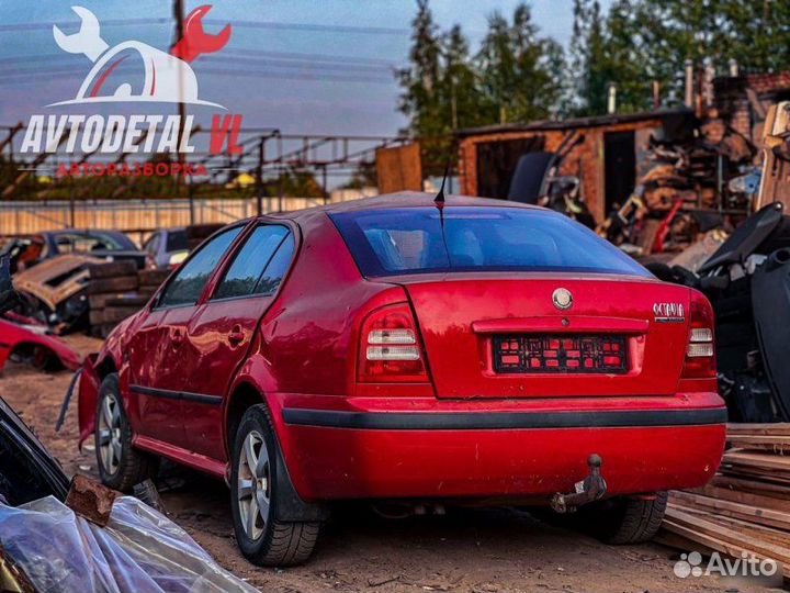Авто на разбор Skoda Octavia Tour седан 2000-2010