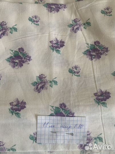 Ткани СССР ситец