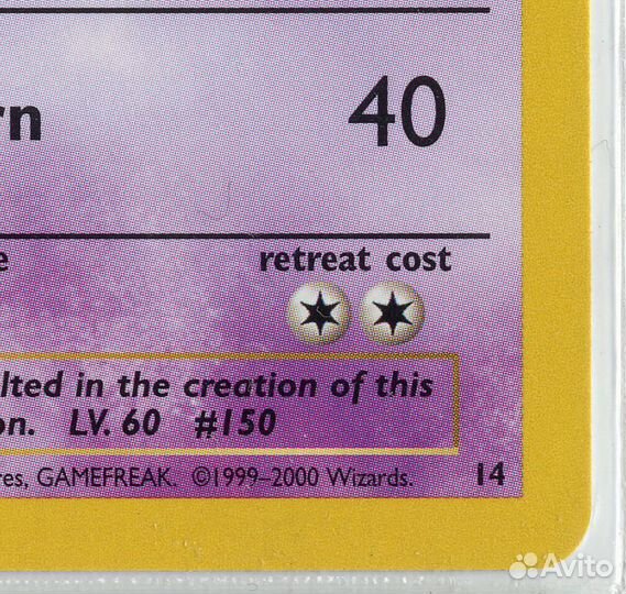 Карта покемон Mewtwo № 14