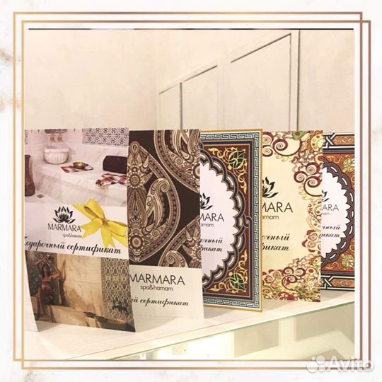 Сертификат в мармару