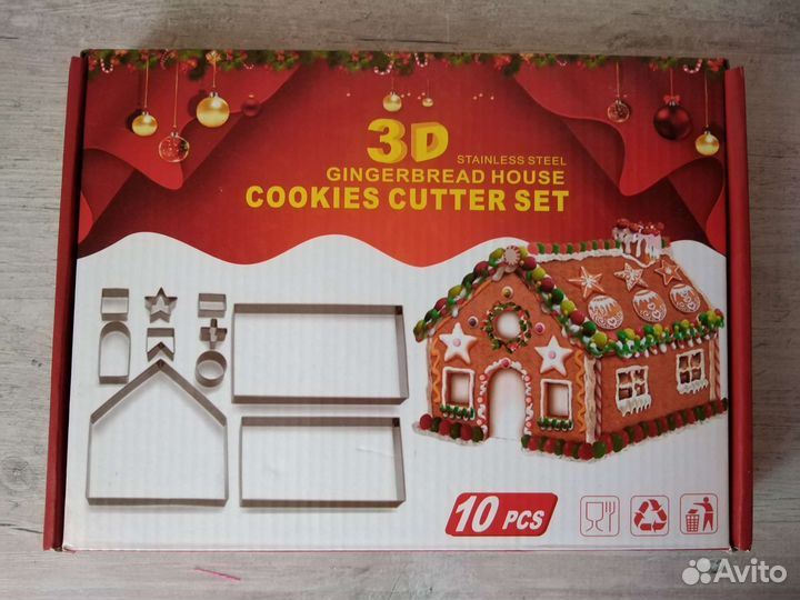 Форма для выпечки 