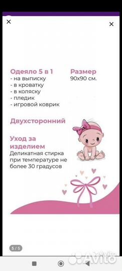 Конверт на выписку