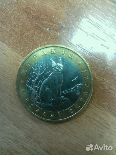 Красная книга СССР