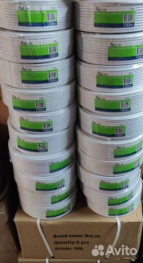 Коаксиальный кабель RG-6