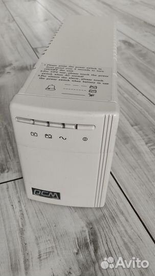 Источник бесперебойного питания ибп