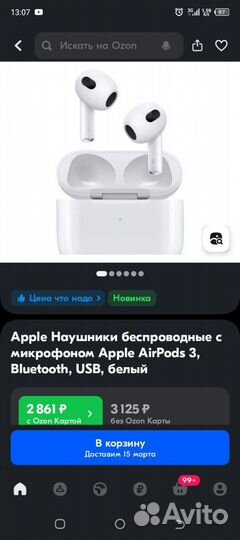 Беспроводные наушники Air Pods 3