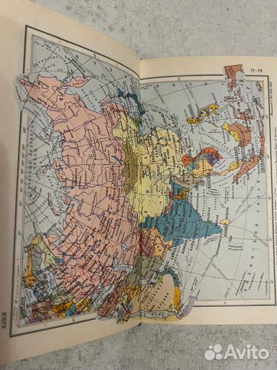 Малый атлас мира 1972; Страны мира