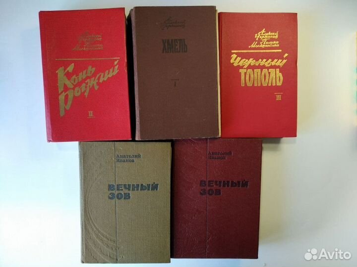 Книги СССР 60-80гг