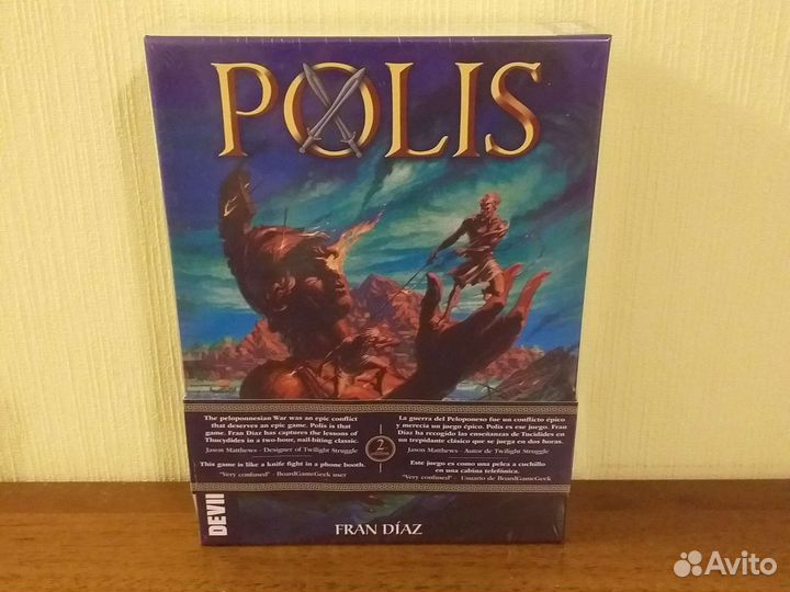 Настольные игры polis