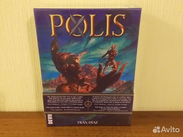 Настольные игры polis