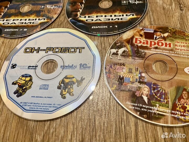 Компьютерные игры на cd