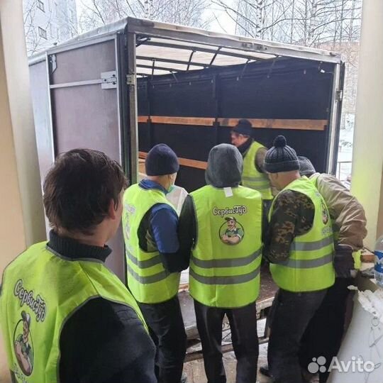 Грузчики