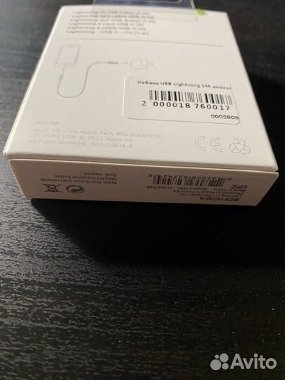 Кабель Lightning usb. Кабель для iPhone