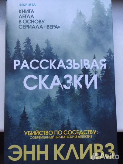 Книги детективы триллеры