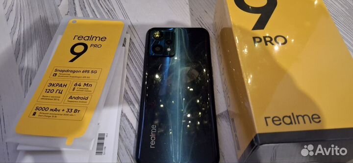 realme 9 Pro, 8/128 ГБ