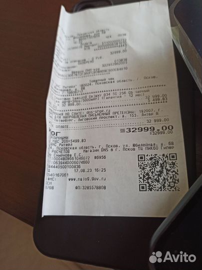 Samsung Galaxy A34, 8/256 ГБ