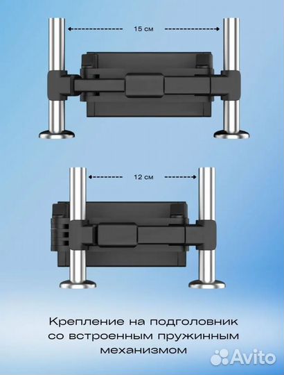 Держатель для телефона в машину