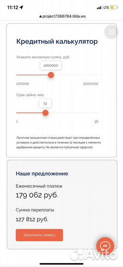 Создание и продвижение сайтов