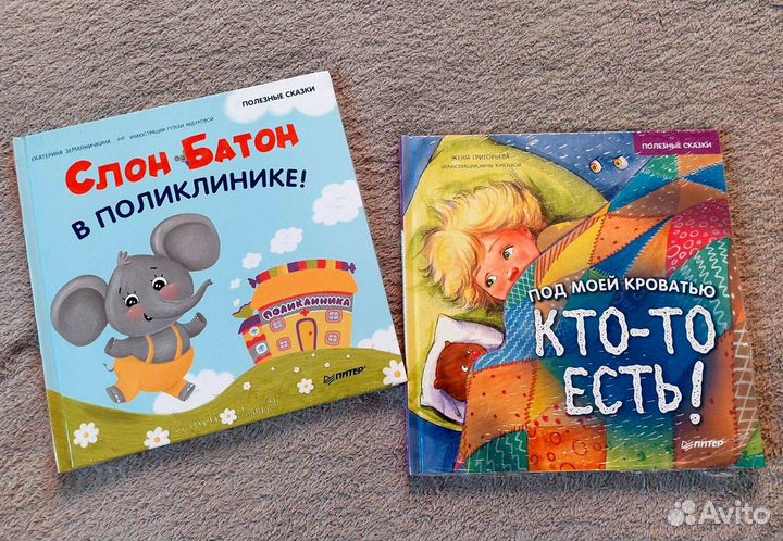 Детские книги новые, комплект