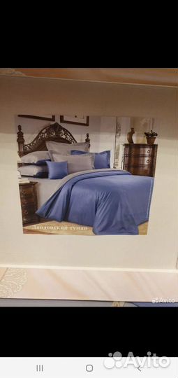 Постельное белье евро