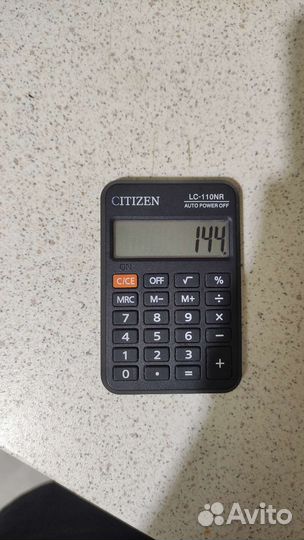 Калькулятор citizen