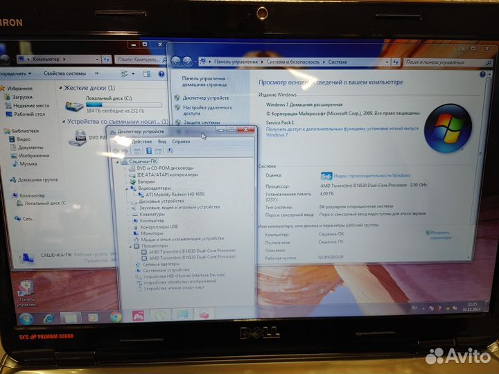Dell inspiron m5010
