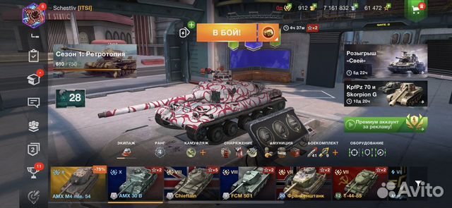 World of tanks blitz игра объявление продам
