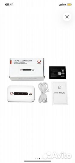 Wifi роутер беспроводной