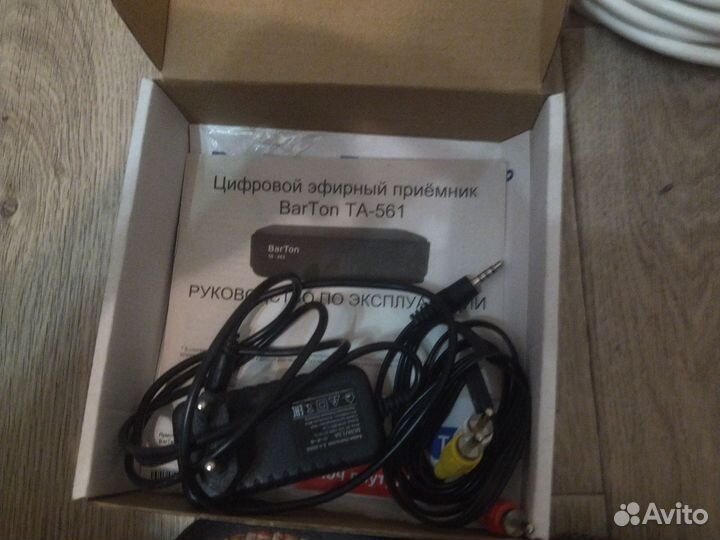 Тв приставка с антенной и кабелем