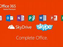 Ключ активации Microsoft office 365 все версии