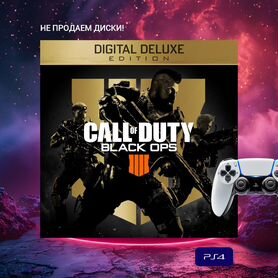 Call of Duty: Black Ops 4 - Digital Delu ps4 и ps5