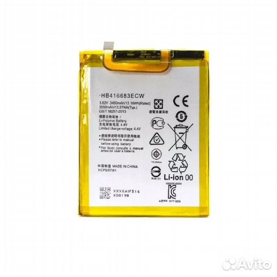 Аккумулятор для Huawei Honor Nexus 6P (HB416683ECW