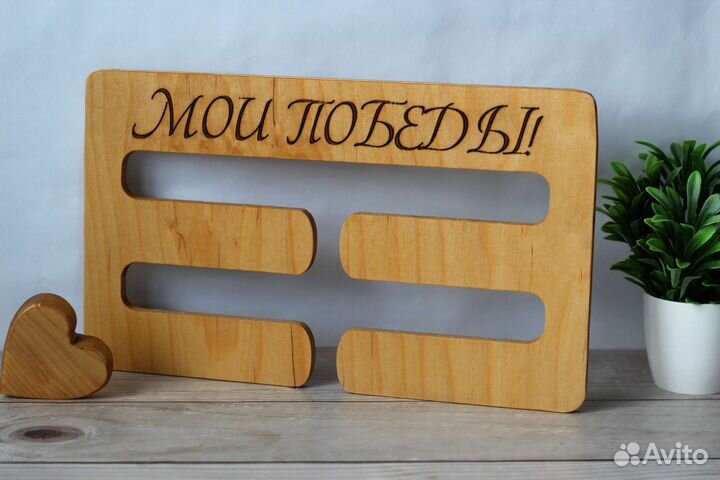 Медальница