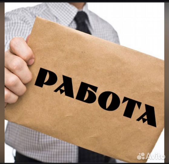 Сборщик заказов Выплаты еженедельно Без опыта М/Ж