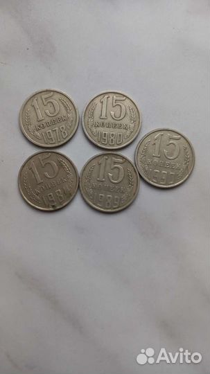 Монеты СССР