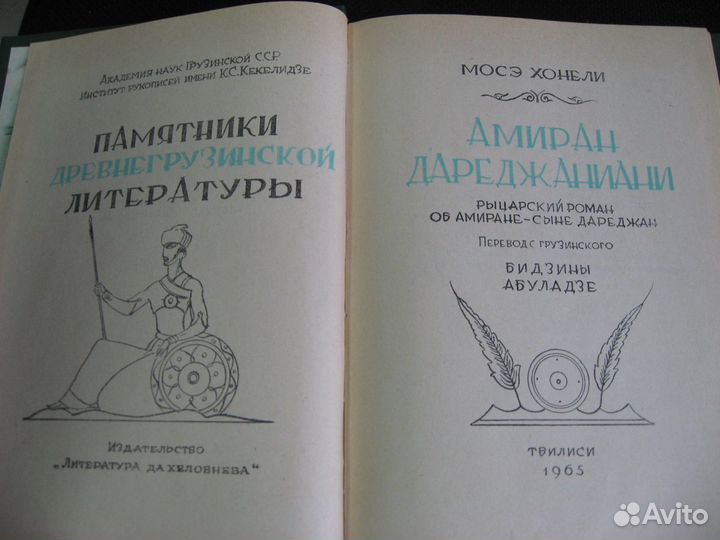 Книги