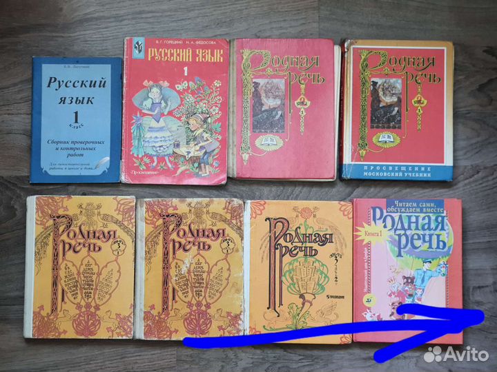 Учебники советские СССР 2