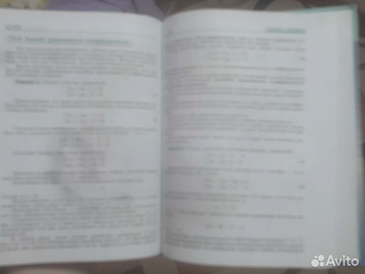 Учебники 7 класс