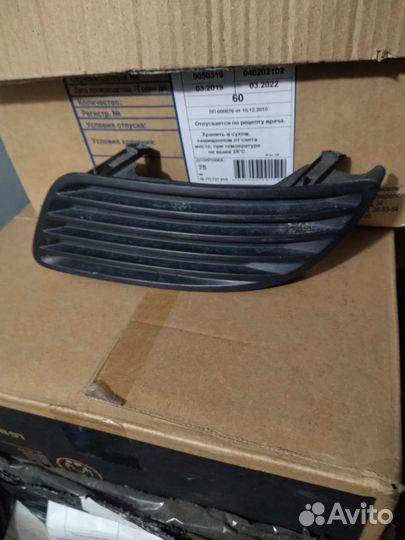 Заглушки переднего бампера Toyota Caldina ST 210