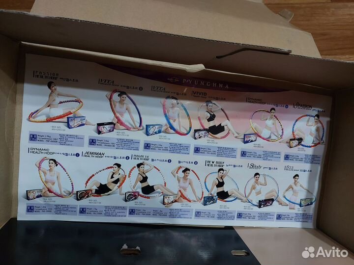 Массажный обруч хулахуп